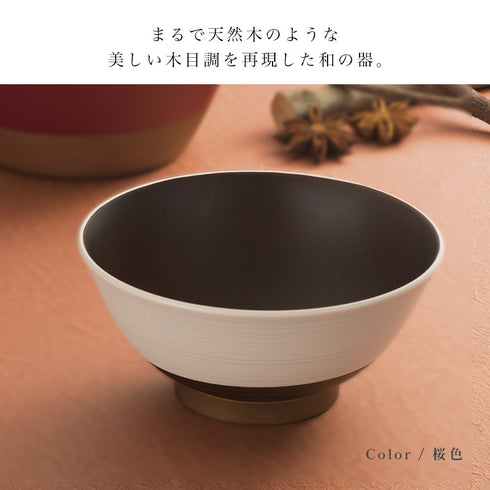 日本伝統色 塗分飯碗.|s2